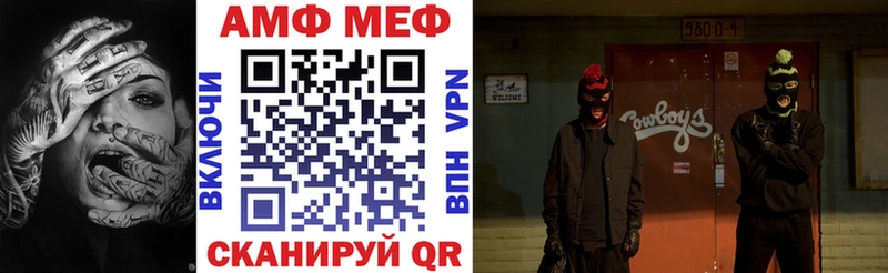 Амфетамин Premium hydra зеркало Норильск
