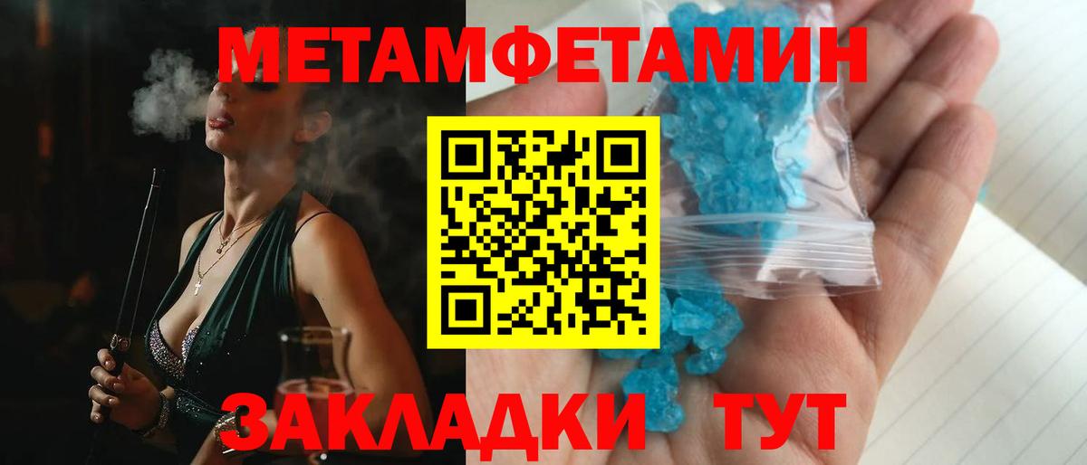 Норильск  Амфетамин VHQ  АМФЕТАМИН  Вход с VPN 