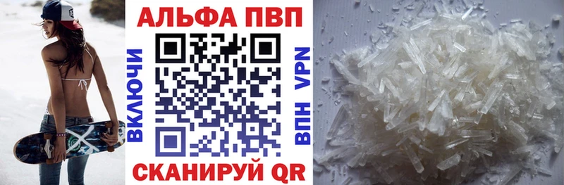 APVP Crystall  дарк нет какой сайт  Норильск  купить наркотики сайты 