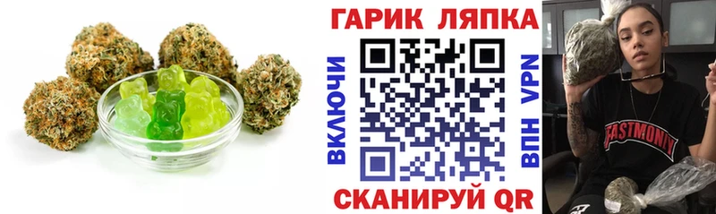 OMG зеркало  Норильск  дарк нет какой сайт  Печенье с ТГК марихуана 