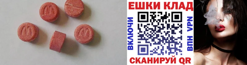Экстази 99%  наркота  Норильск 