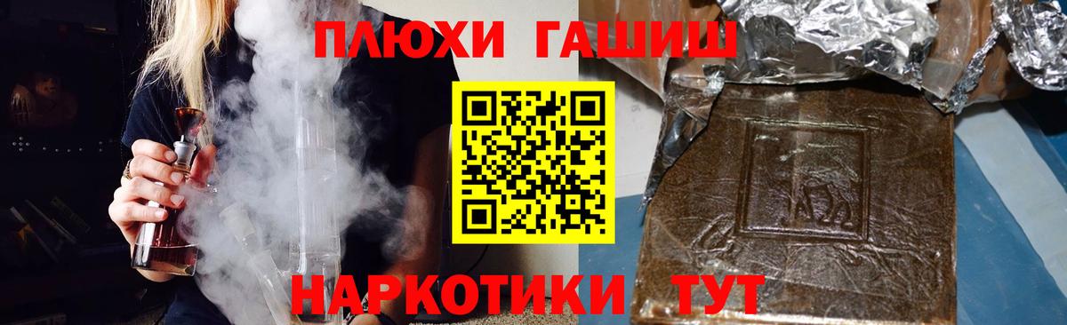 Гашиш Cannabis Норильск