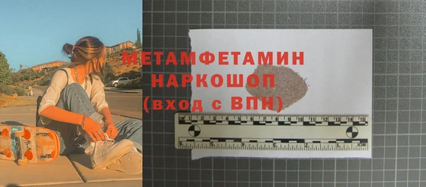 дживик Краснотурьинск