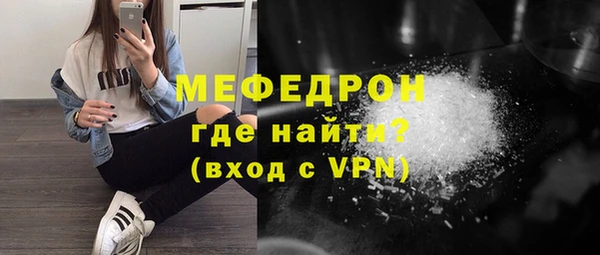метадон Краснослободск