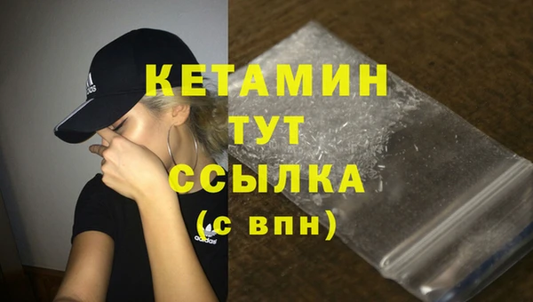 дживик Краснотурьинск
