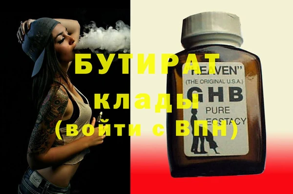 дживик Краснотурьинск