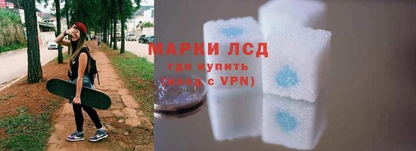 метадон Краснослободск