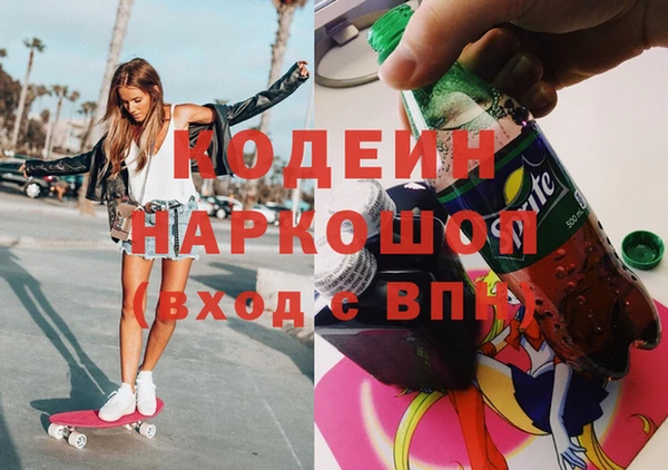 каннабис Красноперекопск