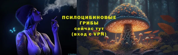 каннабис Красноперекопск