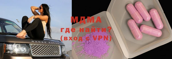 каннабис Красноперекопск