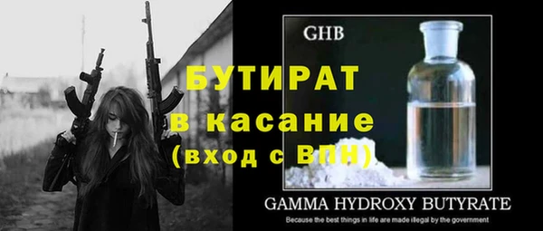 метадон Краснослободск