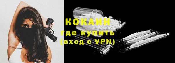 каннабис Красноперекопск