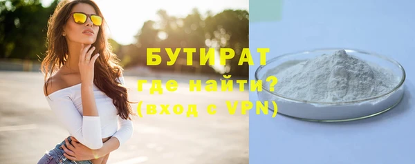 метадон Краснослободск