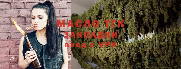 метадон Краснослободск