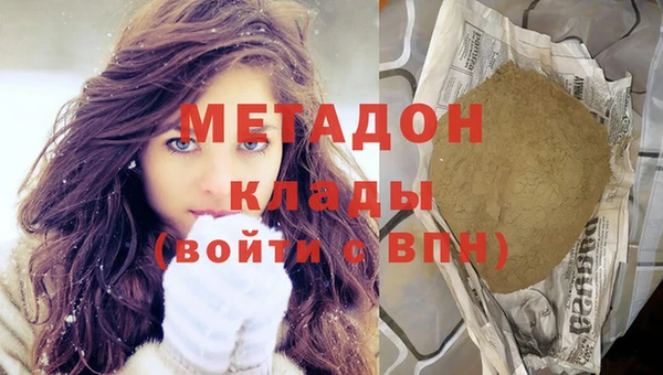 каннабис Красноперекопск