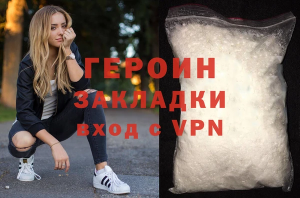 каннабис Красноперекопск