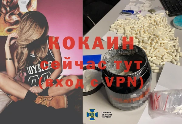 дживик Краснотурьинск