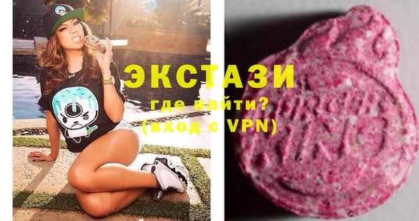 каннабис Красноперекопск