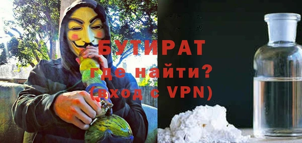 метадон Краснослободск