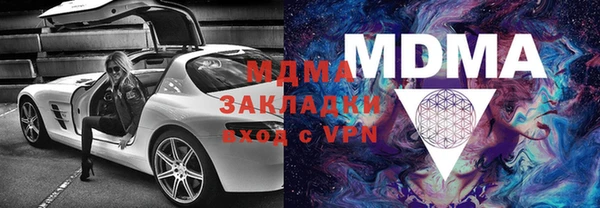 метадон Краснослободск