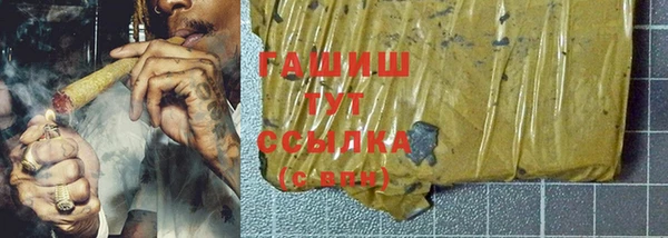 каннабис Красноперекопск