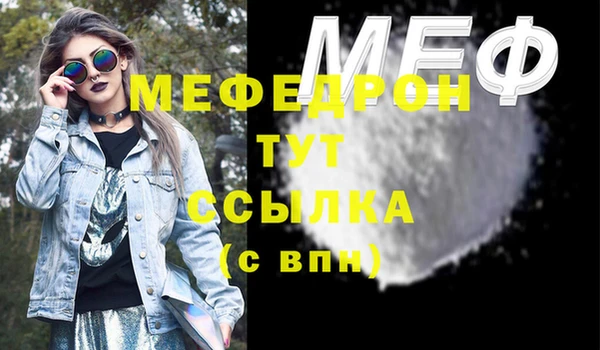 каннабис Красноперекопск