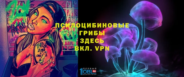 каннабис Красноперекопск