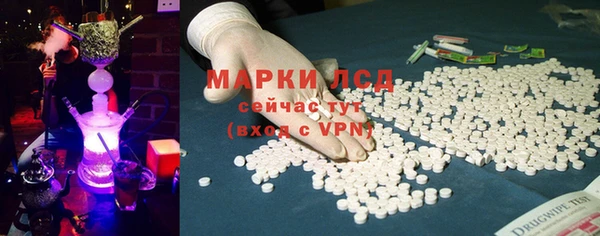 метадон Краснослободск
