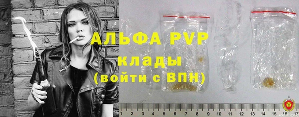 метадон Краснослободск