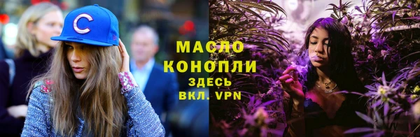 метадон Краснослободск