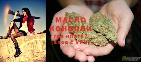 каннабис Красноперекопск