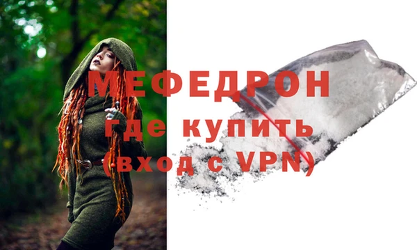 каннабис Красноперекопск