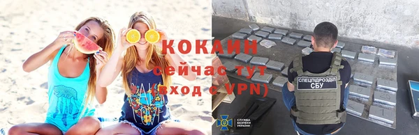 метадон Краснослободск
