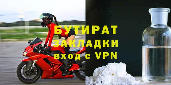 метадон Краснослободск