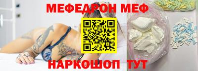 первитин Обнинск