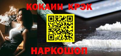 кристаллы Нягань