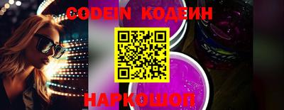 первитин Обнинск