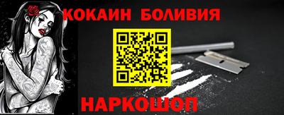 первитин Обнинск