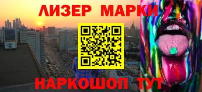скорость Обь