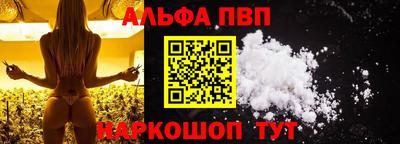 первитин Обнинск