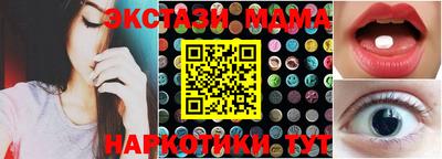 кристаллы Нягань