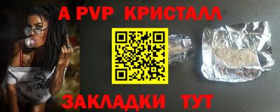первитин Обнинск