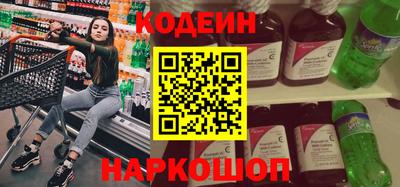 скорость Обь