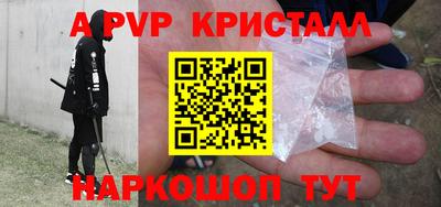 кристаллы Нягань
