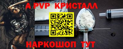кристаллы Нягань