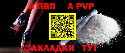 первитин Обнинск