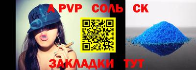 кристаллы Нягань