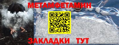 скорость Обь