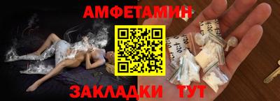 первитин Обнинск