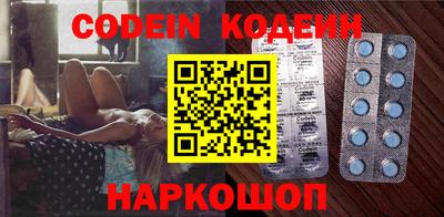 скорость Обь
